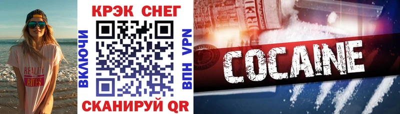 Купить Сертолово Марихуана  Героин  Меф мяу мяу  KRAKEN ONION  СК  Амфетамин  Cocaine 