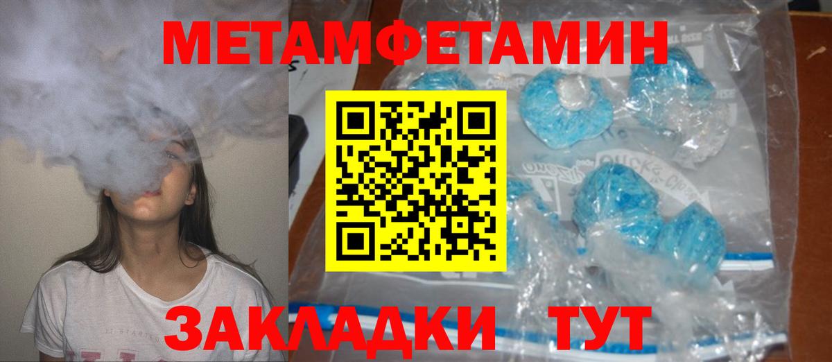 Amphetamine Premium Сертолово