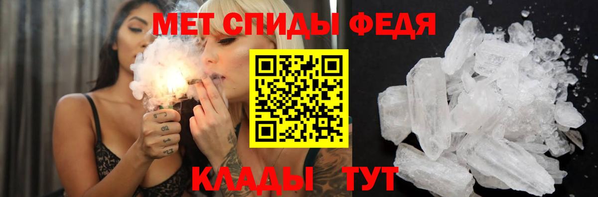 Сертолово  Амфетамин 97%  АМФЕТАМИН  Вход с VPN 