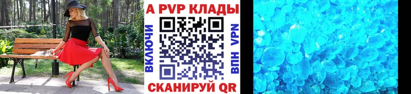 А ПВП Соль Сертолово