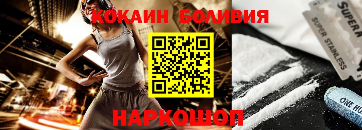 Cocaine 98% Сертолово