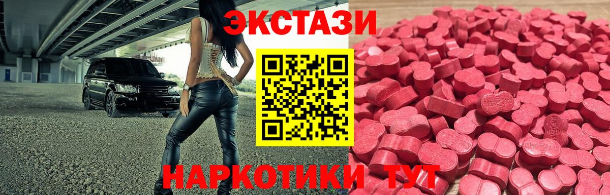 Экстази louis Vuitton Сертолово