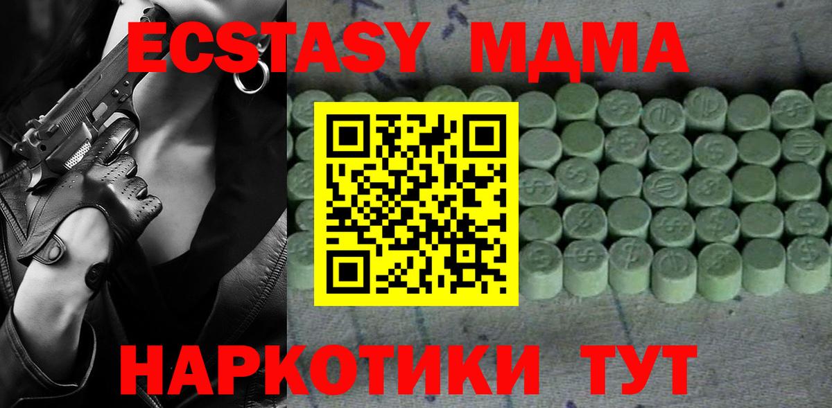 Экстази  Вход с VPN  Сертолово  Экстази диски  Экстази Punisher 