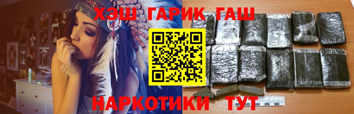 АМФЕТАМИН Сертолово