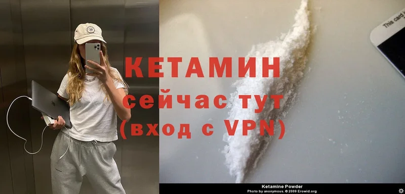 цены   Сертолово  сайты даркнета Telegram  Кетамин ketamine 