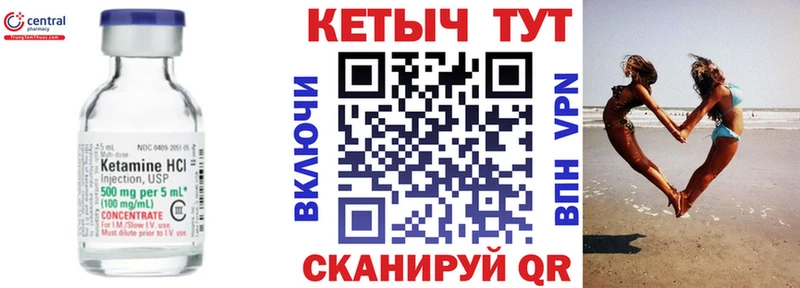 КЕТАМИН ketamine  mega ССЫЛКА  Сертолово 