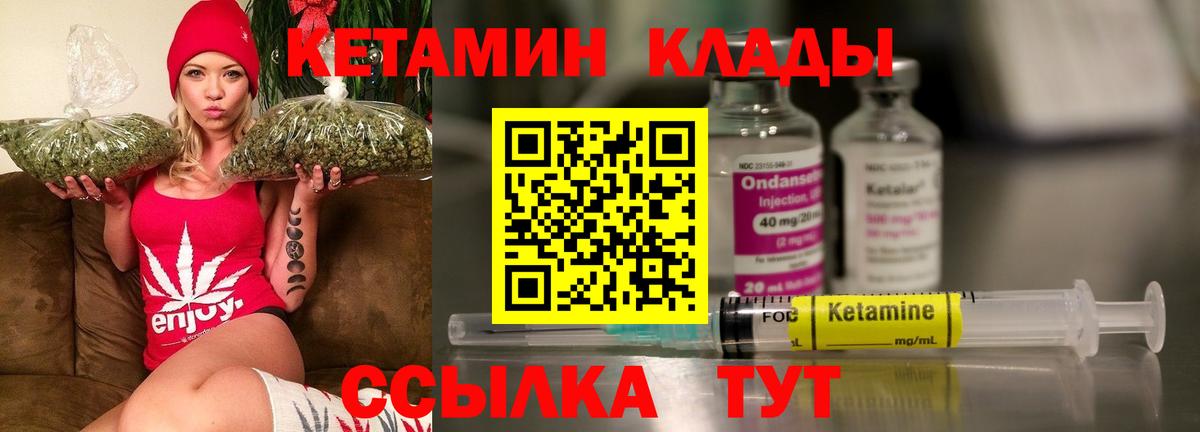 блэк спрут как войти  КЕТАМИН ketamine  Сертолово  Кетамин ketamine 