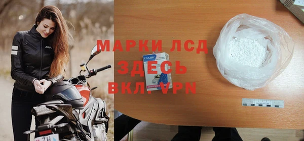 бутират Ростов