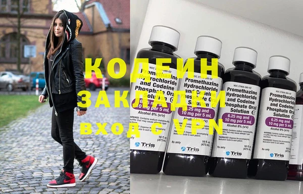 бутират Ростов