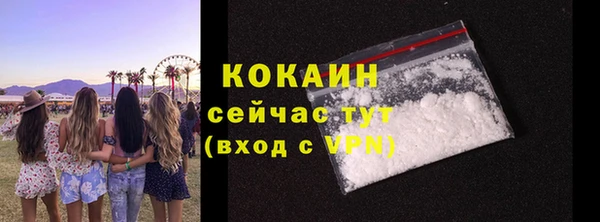 бутират Ростов