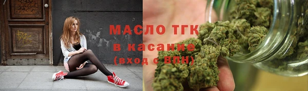 бутират Ростов