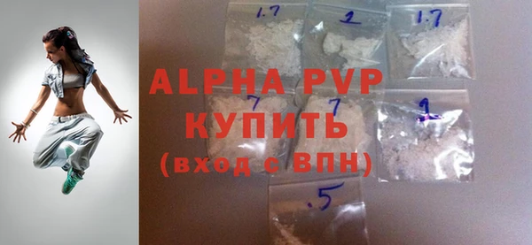 амфетамин Приозерск