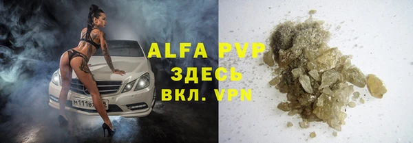 амфетамин Приозерск