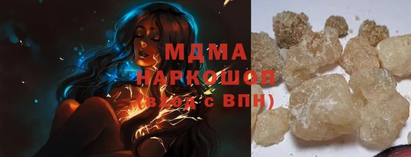 apvp Рославль