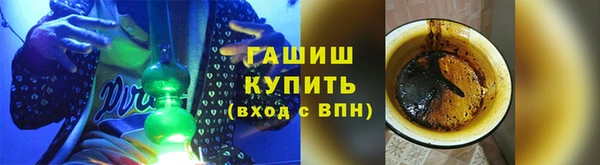 молекула духа Бугульма