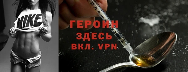 бутират Ростов