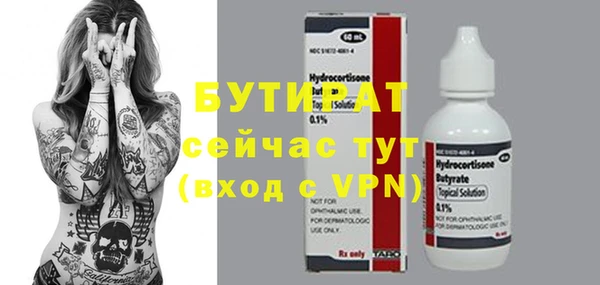 наркотики Пролетарск