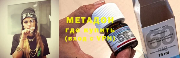 амфетамин Приозерск
