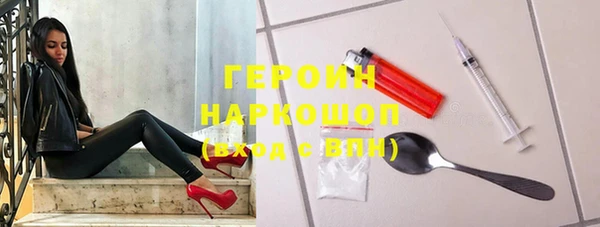 apvp Рославль