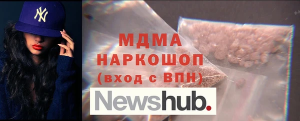 ECSTASY Россошь