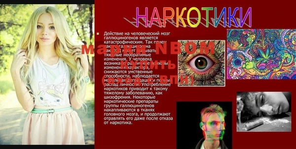 бутират Ростов