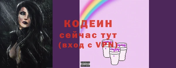 наркотики Пролетарск