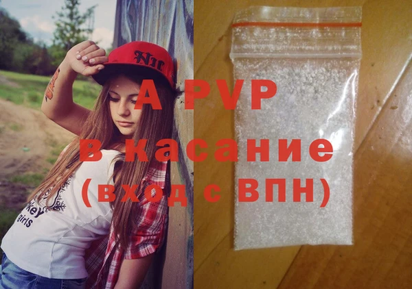 бутират Ростов