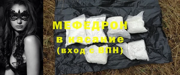 ECSTASY Россошь