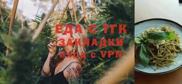 ECSTASY Россошь
