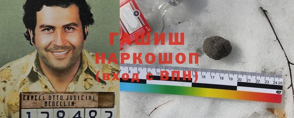 PSILOCYBIN Протвино