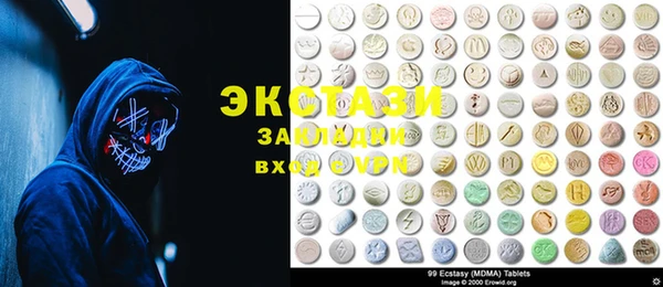 ECSTASY Россошь