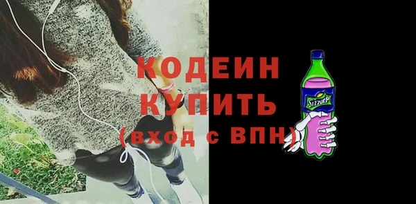 бутират Ростов