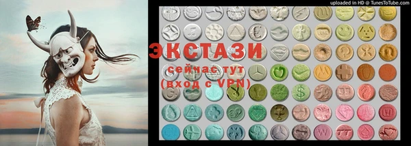 ECSTASY Россошь