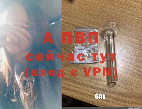 амфетамин Приозерск
