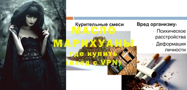 ECSTASY Россошь