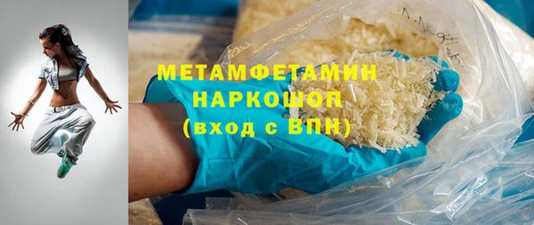 мет Бронницы