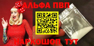 мефедрон мука Берёзовский