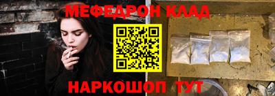 меф Бугуруслан