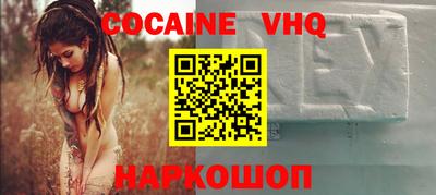 героин Бийск