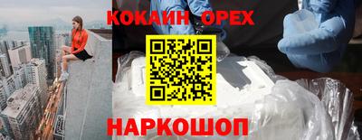 меф Бугуруслан