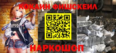 героин Бийск