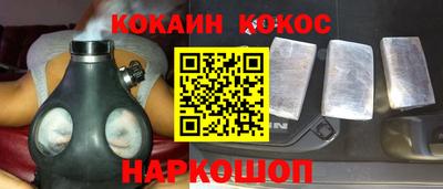 дистиллят марихуана Беслан