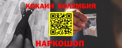 кокаин VHQ Будённовск