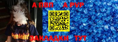 меф Бугуруслан