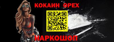 мефедрон Бузулук
