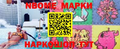 дистиллят марихуана Беслан