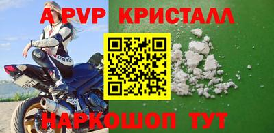 кокаин VHQ Будённовск