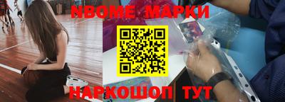 героин Бийск