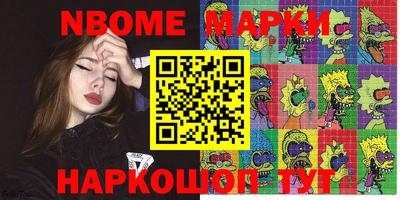 меф Бугуруслан