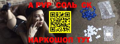 мефедрон Бузулук